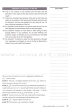 Access to Qur'anic Arabic (3 Books with 4 CDs)