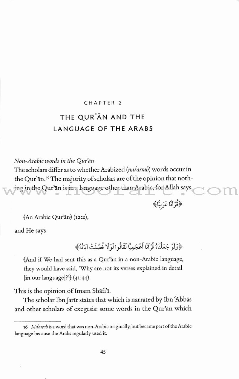 Gateway to the Quranic Sciences