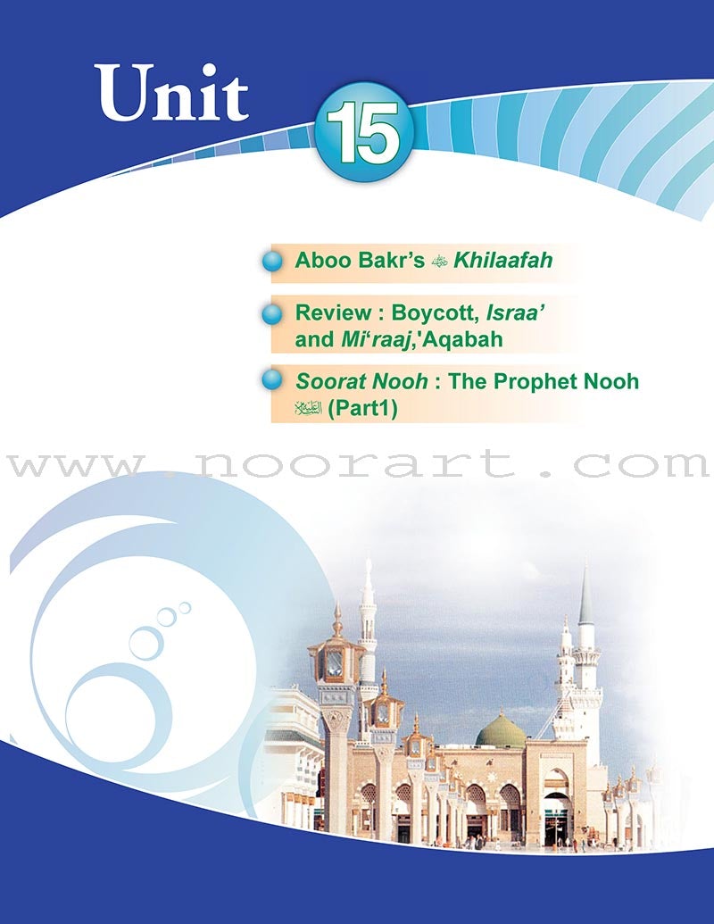 ICO Islamic Studies Teacher's Manual: Grade 4, Part 2