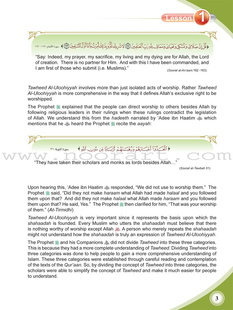 ICO Islamic Studies Textbook: Grade 8, Part 1