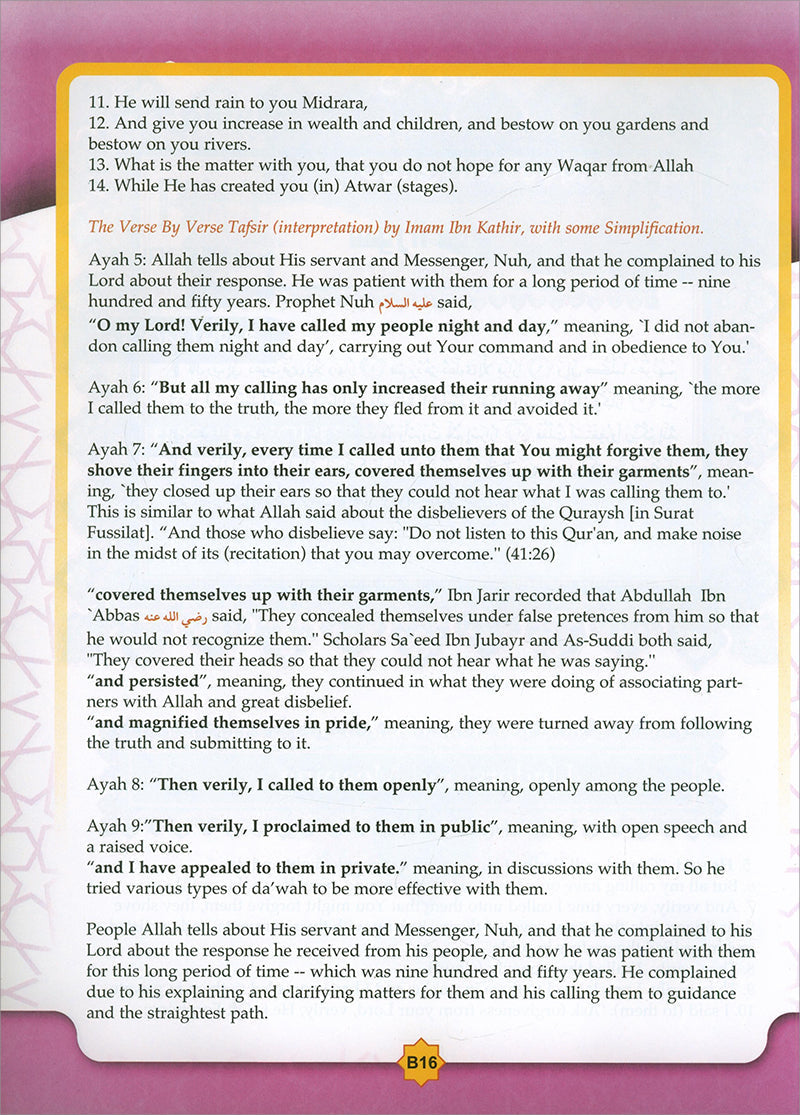 Learning Islam Textbook: Level 3 (9th  Grade, Weekend/International Edition)