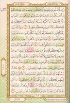 Al-Quran Al-Karim Mushaf Waqaf & Ibtida Colors May Vary-Large Size A4