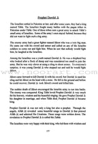 Islamic Tahdhib and Akhlaq