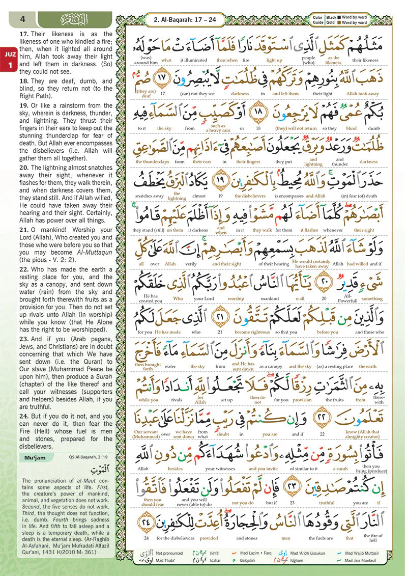 Al-Quran Al-Karim The Noble Quran White-Large Size A4 (30x21 cm) |Maqdis Quran