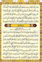 Noorani Qa'idah: Master Reading the Qur'an (Set of 2 Books and 6 Audio CDs) القواعد النورانية