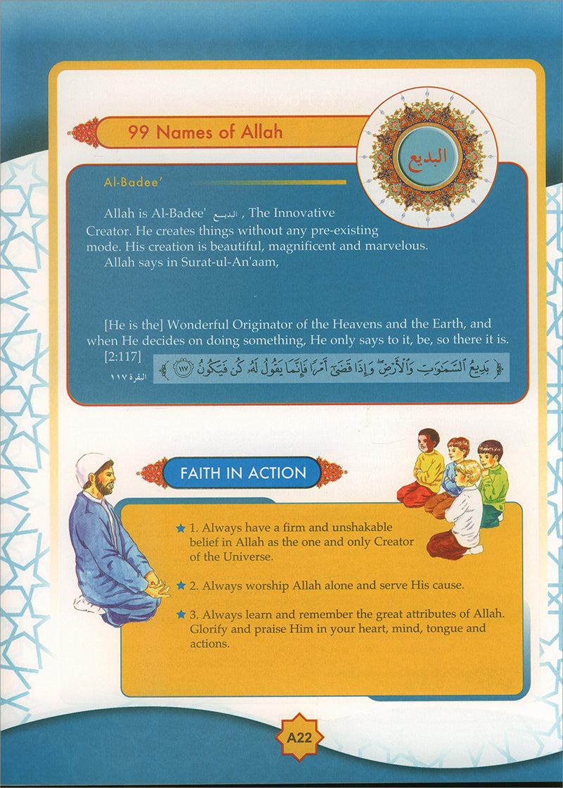 Learning Islam Textbook: Level 1 (7th  Grade, Weekend/International Edition)