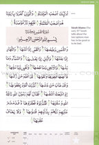 Juz' 'Amma - Learn to Read Series (South Asian Script)