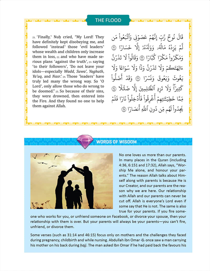 The Clear Quran Tafsir For Kids - Volume 4 - Surah 1, And 49-114 | Hardcover