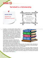 ICO Islamic Studies Textbook: Grade 8, Part 2