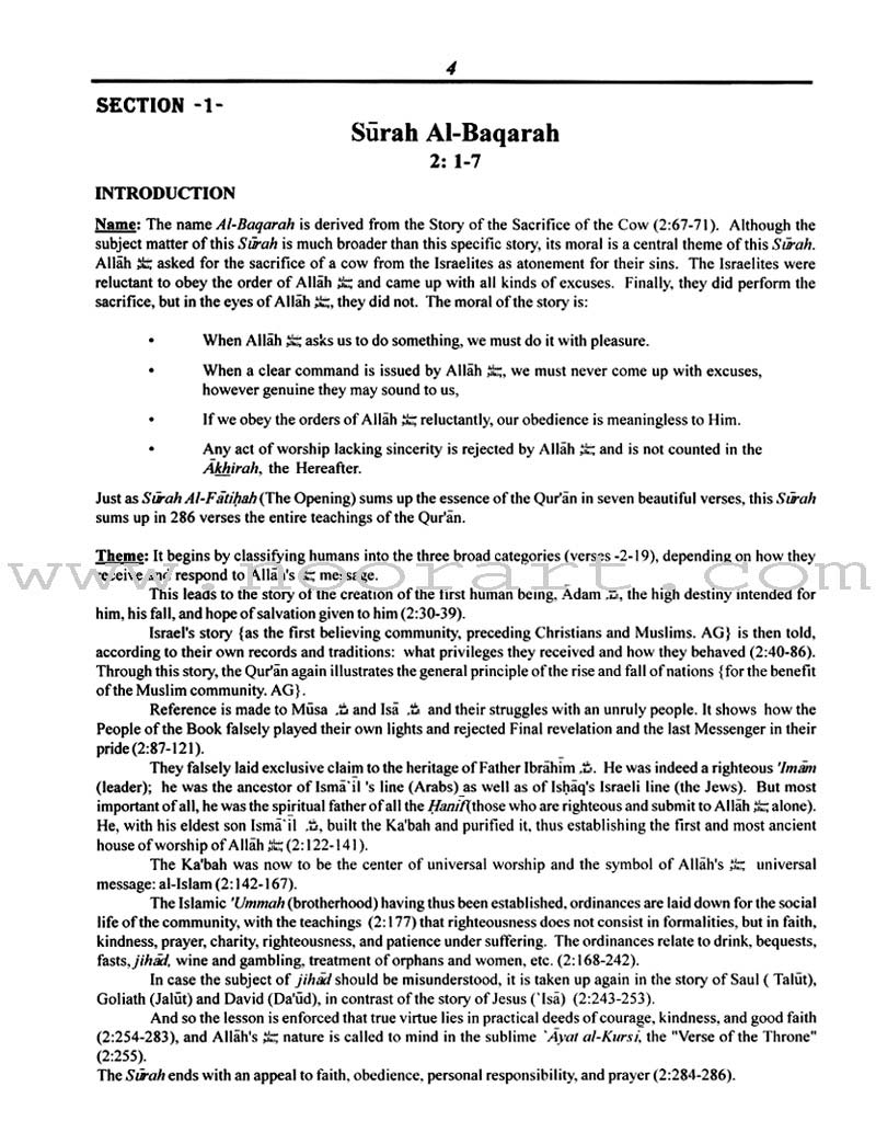 A Study of the Qur'an Textbook Juz' One (Alif Lam Mim)