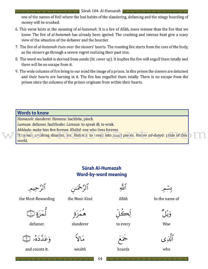Juz 'Amma for School Students (With Transliteration)
