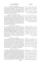 The Clear Quran with Arabic Text- Paperback (8.5" x 5.5")