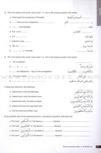 Access to Qur'anic Arabic (3 Books with 4 CDs)