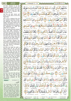 Al-Quran Al-Karim The Noble Quran Gold-Large Size A4 (30x21 cm) |Maqdis Quran