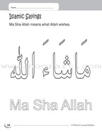 My Islamic Coloring Book