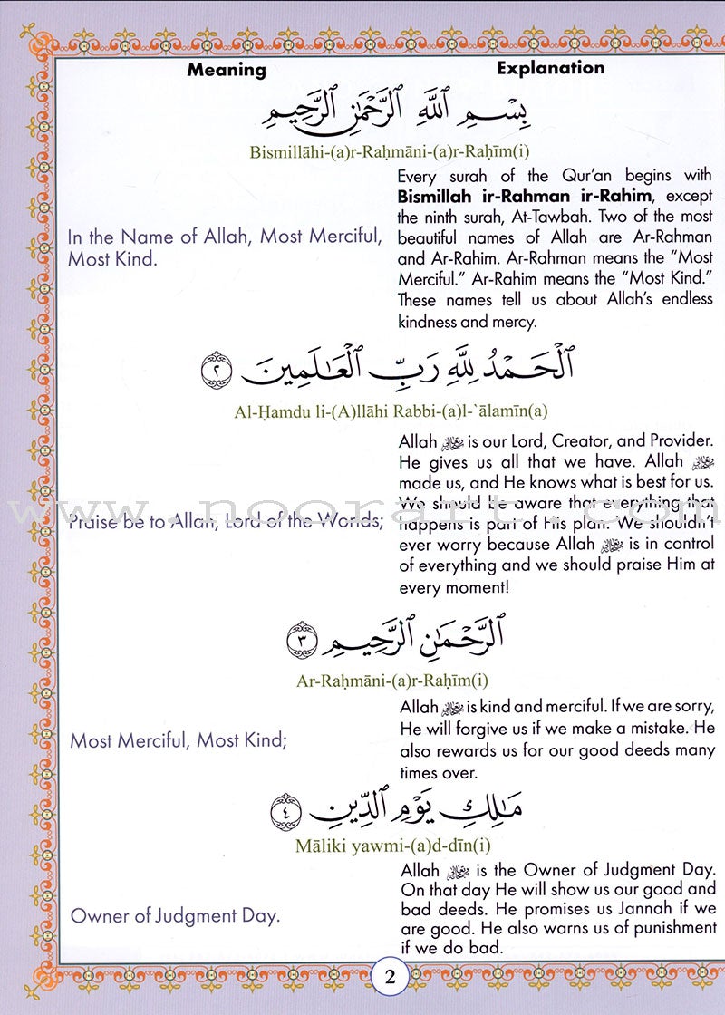 Juz' Amma For The Classroom: Textbook