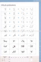Complete Qa'idah - Learn to Read Series (South Asian Script)