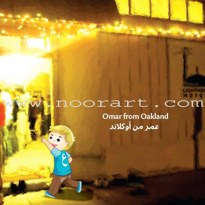 Kids of the Ummah