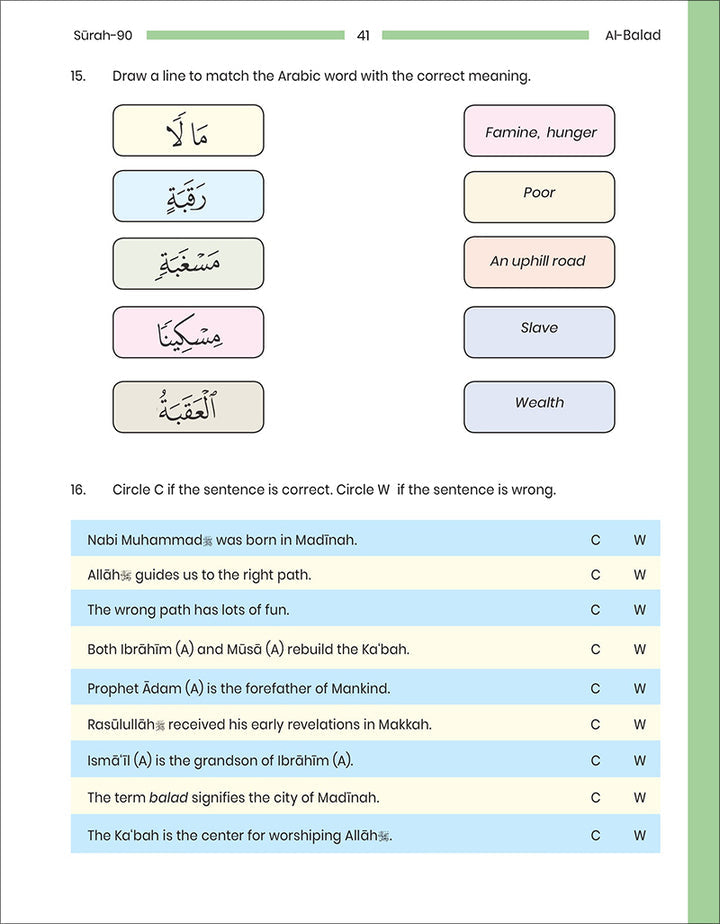 Juz 'Amma for School Students Workbook: Volume 2 - (Colored Version, Surah Al-'Alaq (96) to Surah An-Naba' (78))