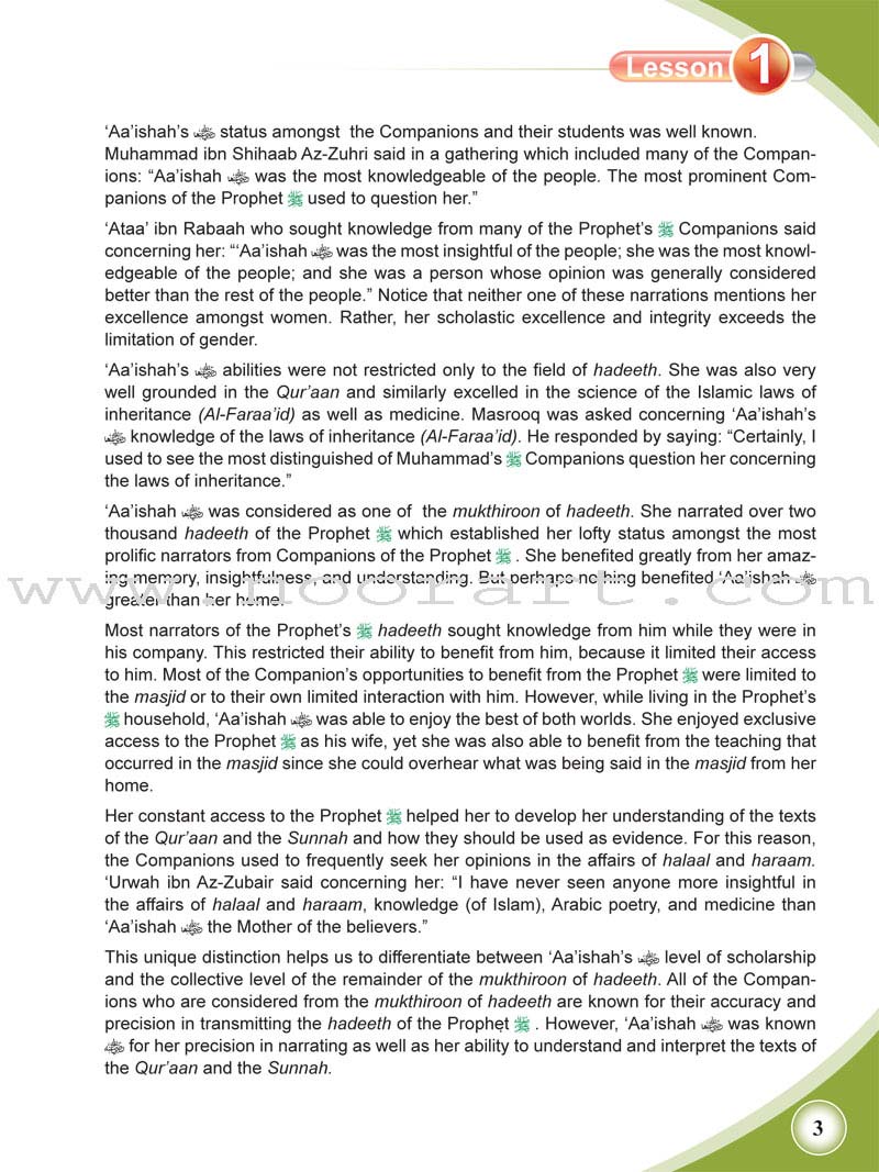 ICO Islamic Studies Textbook: Grade 8, Part 2
