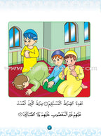 Hurry to Faith Textbook: Level KG
