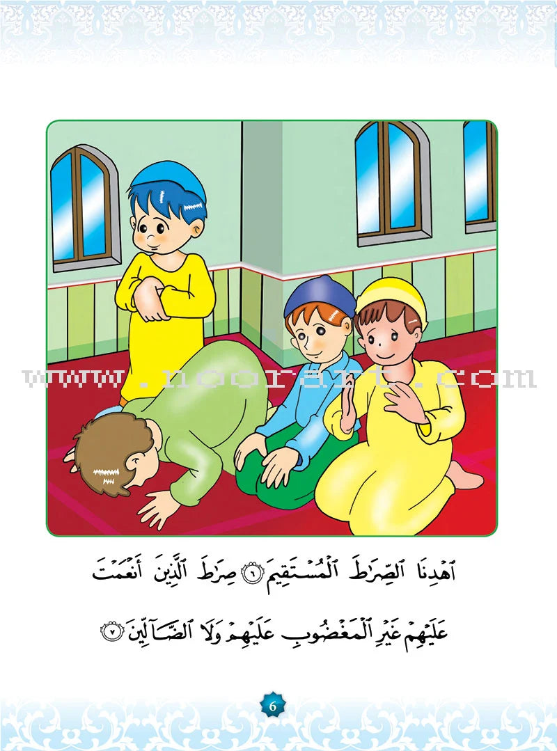 Hurry to Faith Textbook: Level KG