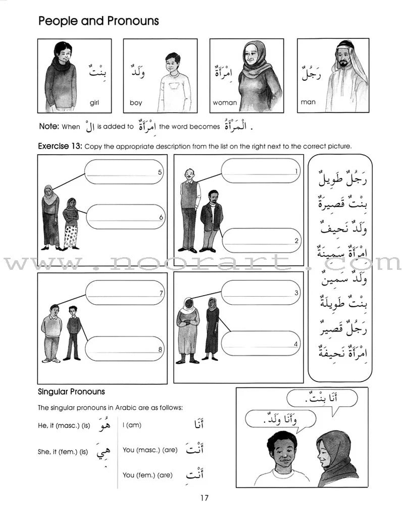 Gateway to Arabic: Level 2