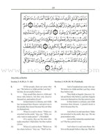 A Study of the Qur'an Textbook Juz' One (Alif Lam Mim)
