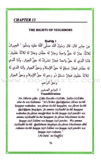 A Study of Hadith