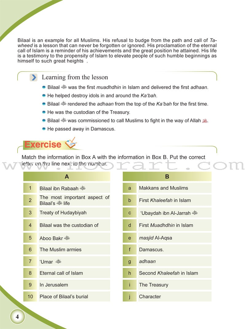 ICO Islamic Studies Textbook: Grade 7, Part 2