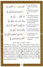 Juz 'Amma Primer - With Color Codes for Tajweed