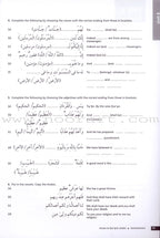 Access to Qur'anic Arabic (3 Books with 4 CDs)