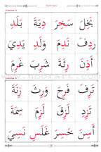 Easy Quran Reading with Baghdadi Primer (With English Guidelines)