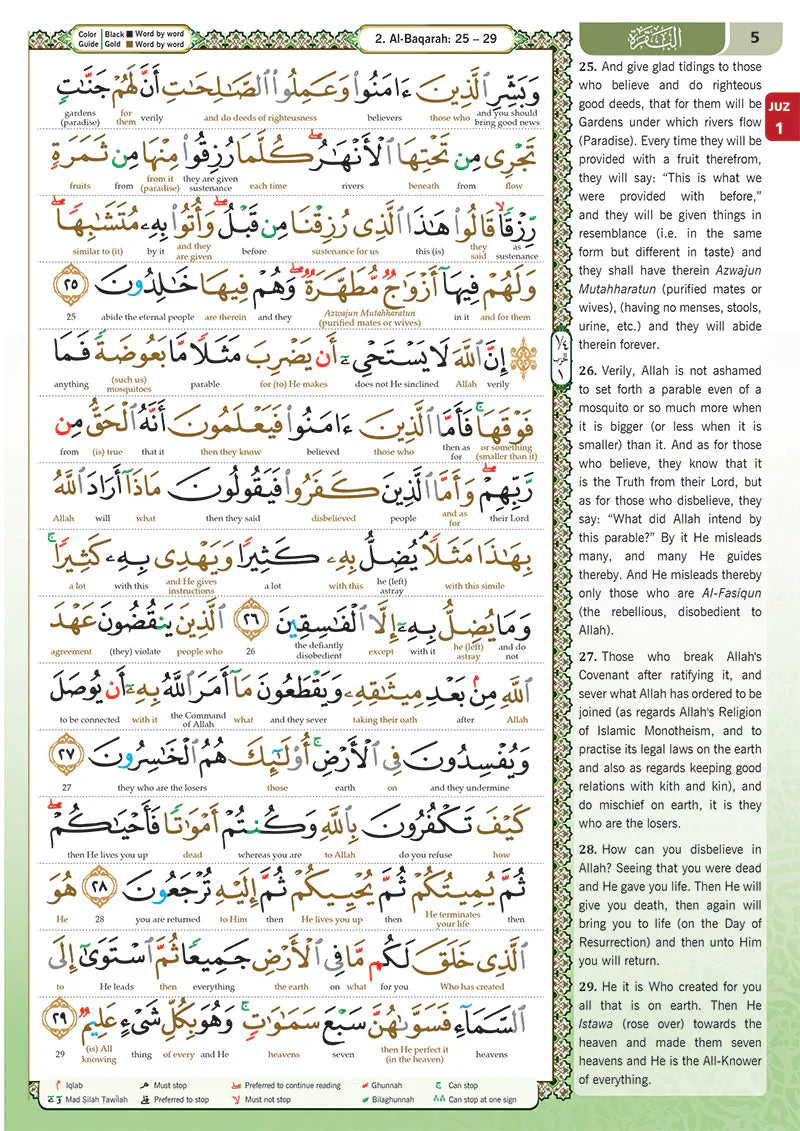 Al-Quran Al-Karim The Noble Quran White-Large Size A4 (30x21 cm) |Maqdis Quran