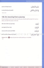 Essential Du'a's & Surahs: Book 2 (South Asian Script)
