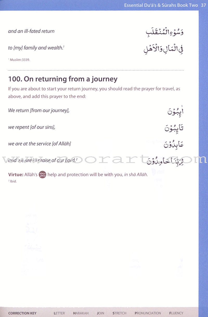 Essential Du'a's & Surahs: Book 2 (South Asian Script)