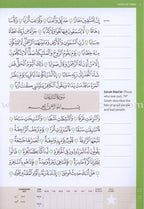 Juz' 'Amma (Madinah Script) - Learn to Read Series