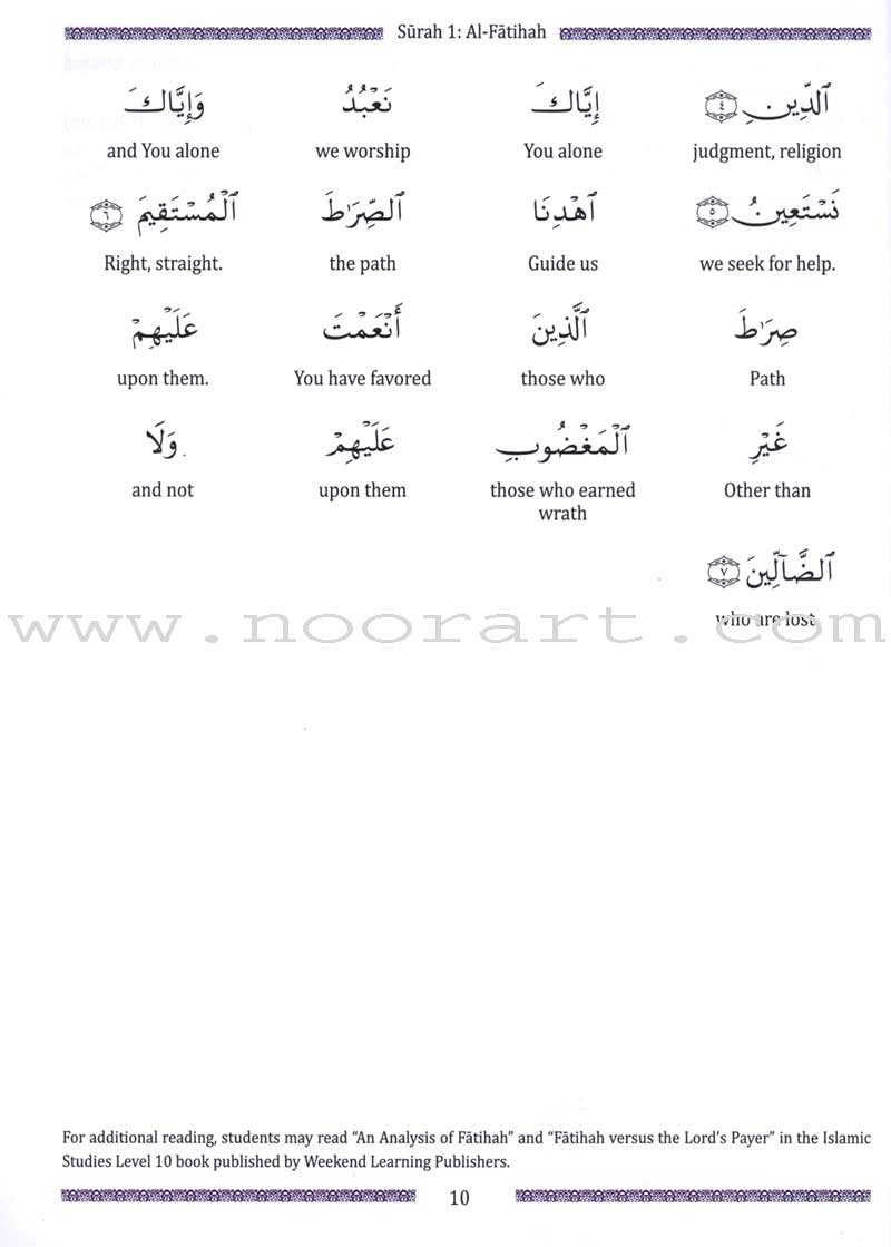 Juz' Tabarak - Part 29 of the Qur'an