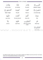 Juz' Tabarak - Part 29 of the Qur'an