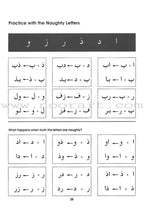 Gateway to Arabic: Level 1