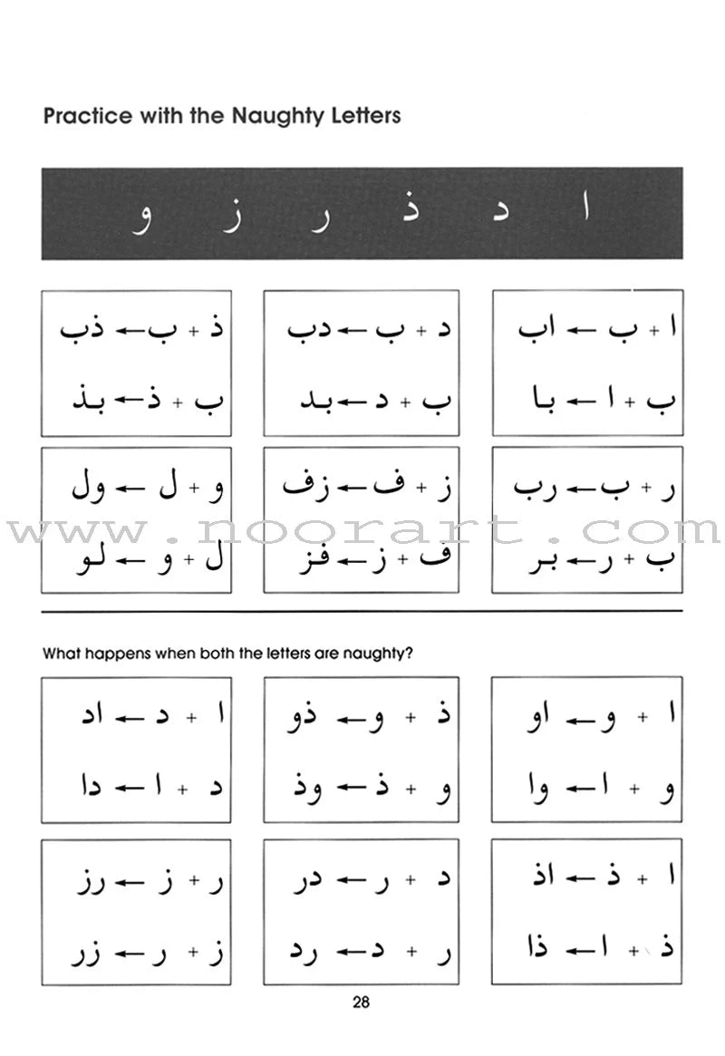 Gateway to Arabic: Level 1