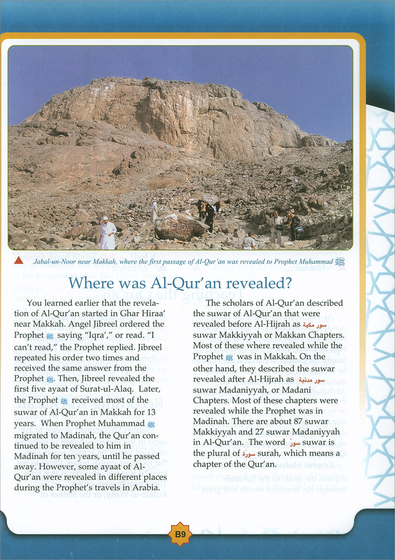Learning Islam Textbook: Level 4 (10th  Grade, Weekend/International Edition)