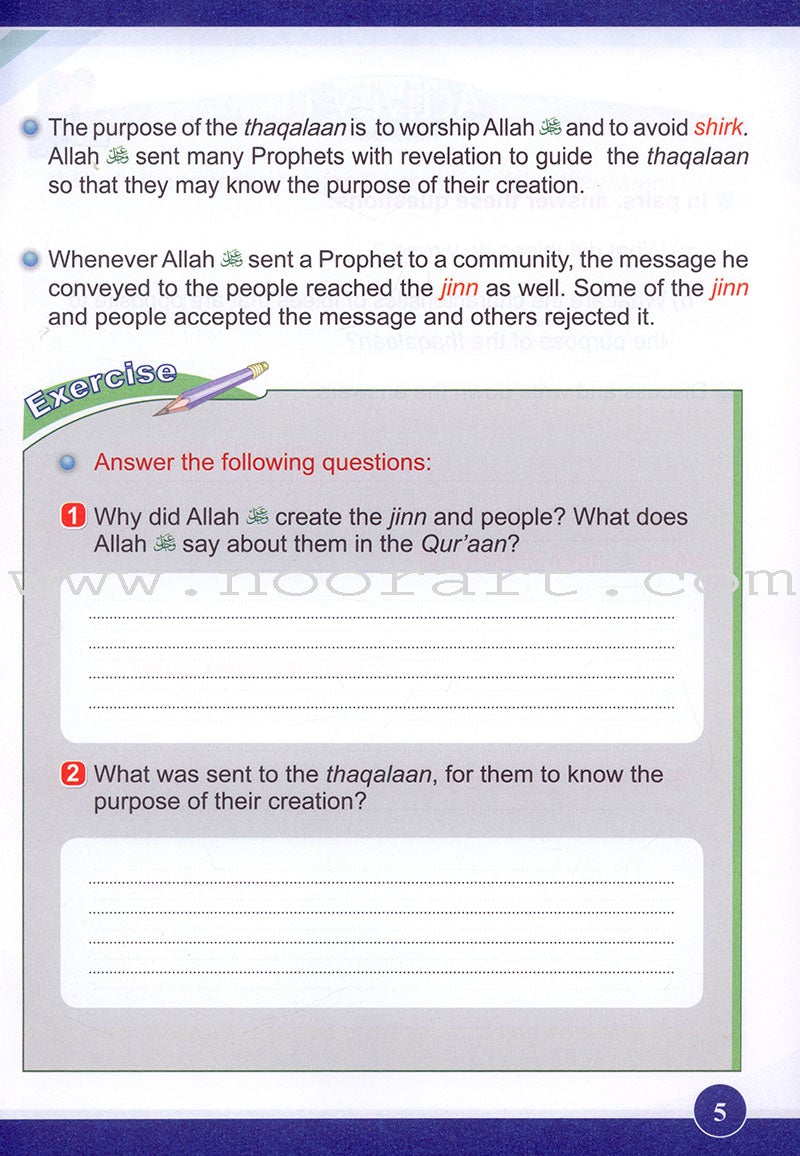 ICO Islamic Studies Textbook: Grade 4, Part 1