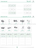 Arabic Language Friends Workbook: Level 2 أصدقاء العربية