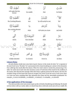 Juz 'Amma for School Students (With Transliteration)