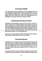 Islamic Tahdhib and Akhlaq