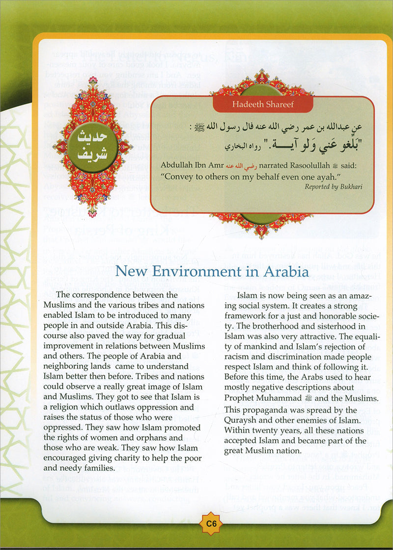 Learning Islam Textbook: Level 3 (9th  Grade, Weekend/International Edition)
