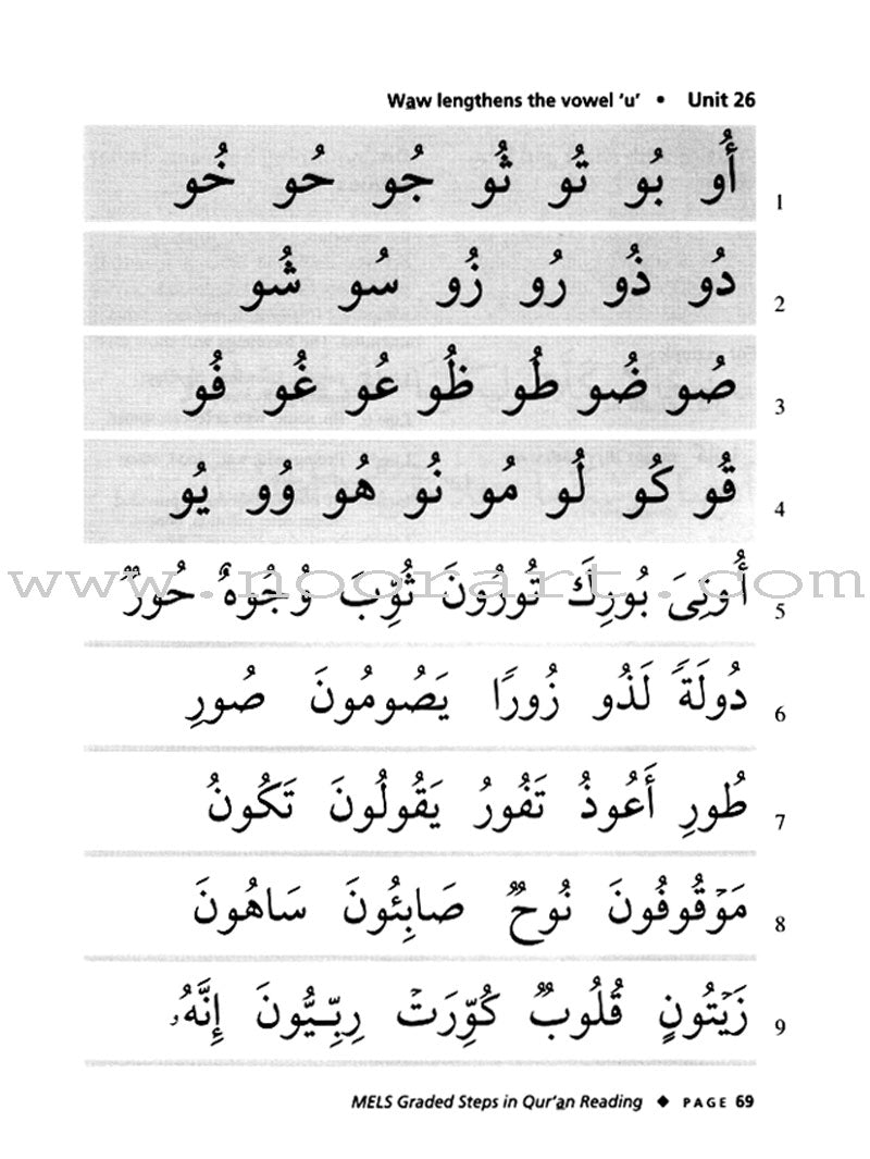 Graded Steps in Qur'an Reading (Student's Edition)