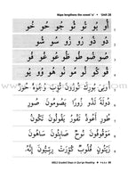 Graded Steps in Qur'an Reading (Student's Edition)