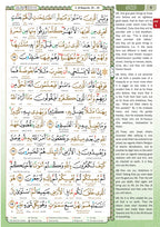Al-Quran Al-Karim The Noble Quran Blue-Large Size A4 (30x21 cm) |Maqdis Quran